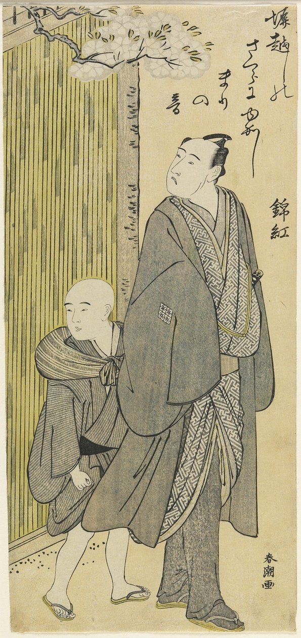 Luisteren naar het geluid van stuiterende bal (Matsumoto Ko_shiro_ IV), 1787-1795 door Katsukawa Shuncho