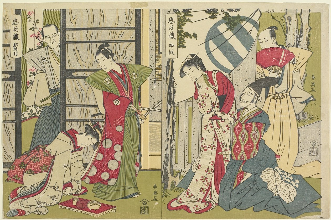 Act I en Act II, 1789-1794 door Katsukawa Shun