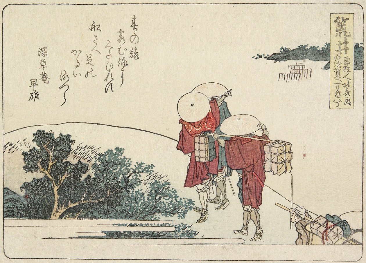 Arai, 1804 door Katsushika Hokusai
