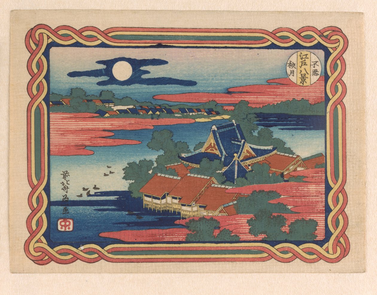 Herfstmaan bij Shinobazu, c.1833 door Katsushika Hokusai