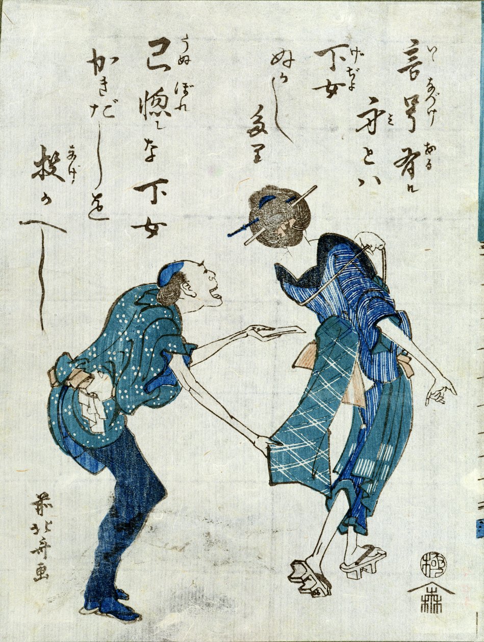 Boekillustratie met twee personages door Katsushika Hokusai