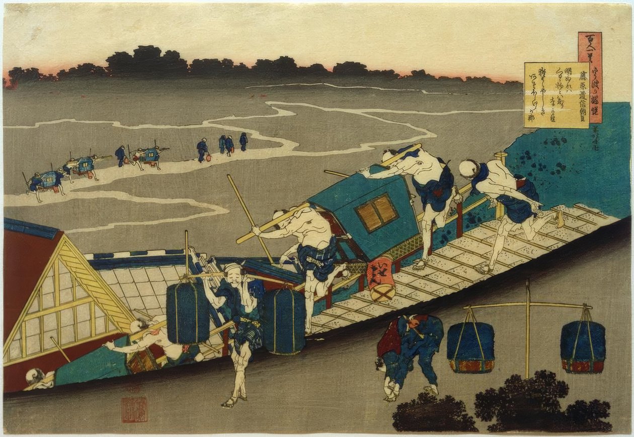 Fujiwara no Michinobu Ason door Katsushika Hokusai