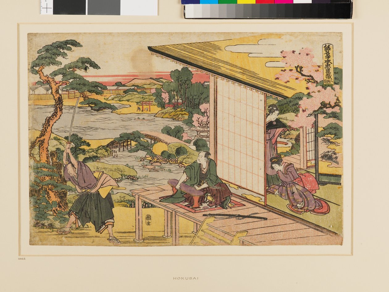 Kanadehon Chūshingura Act II door Katsushika Hokusai