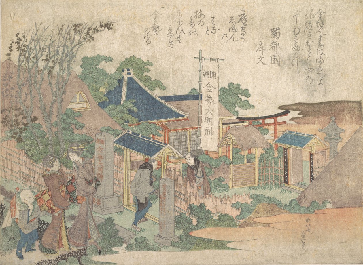Prent door Katsushika Hokusai