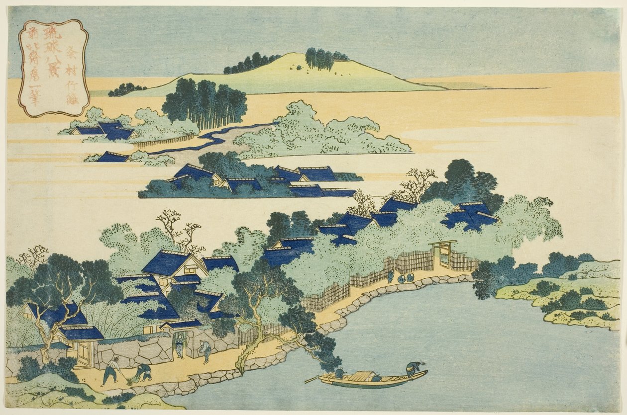Heilige Fontein bij Castle Peak door Katsushika Hokusai