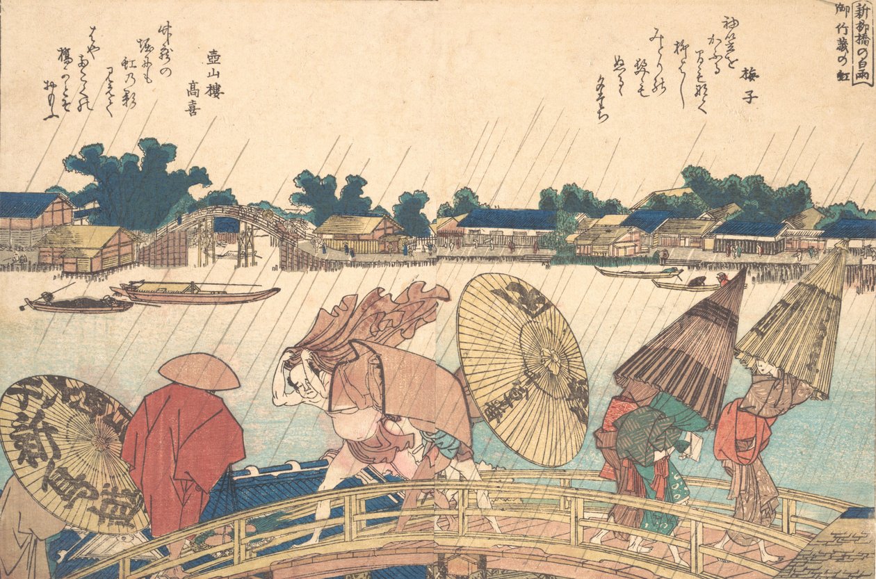 Regenbui bij de Nieuwe Yanagi-brug, 1806 door Katsushika Hokusai