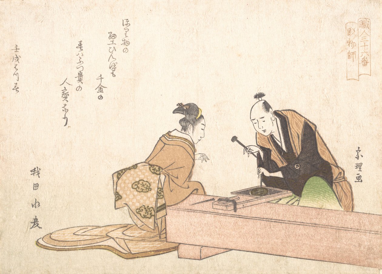 De Metaalgraveur, 1802 door Katsushika Hokusai