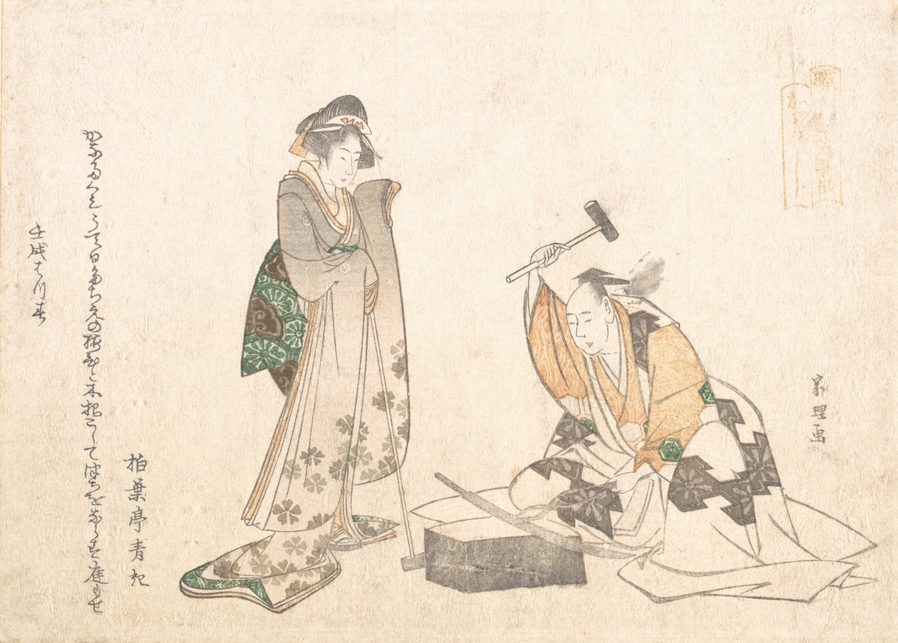 De Zwaardsmid, 1802 door Katsushika Hokusai