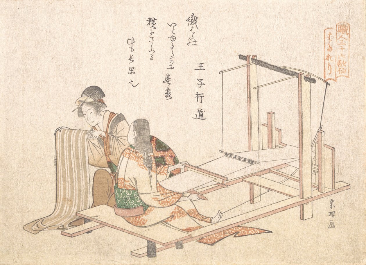 De Weverij door Katsushika Hokusai
