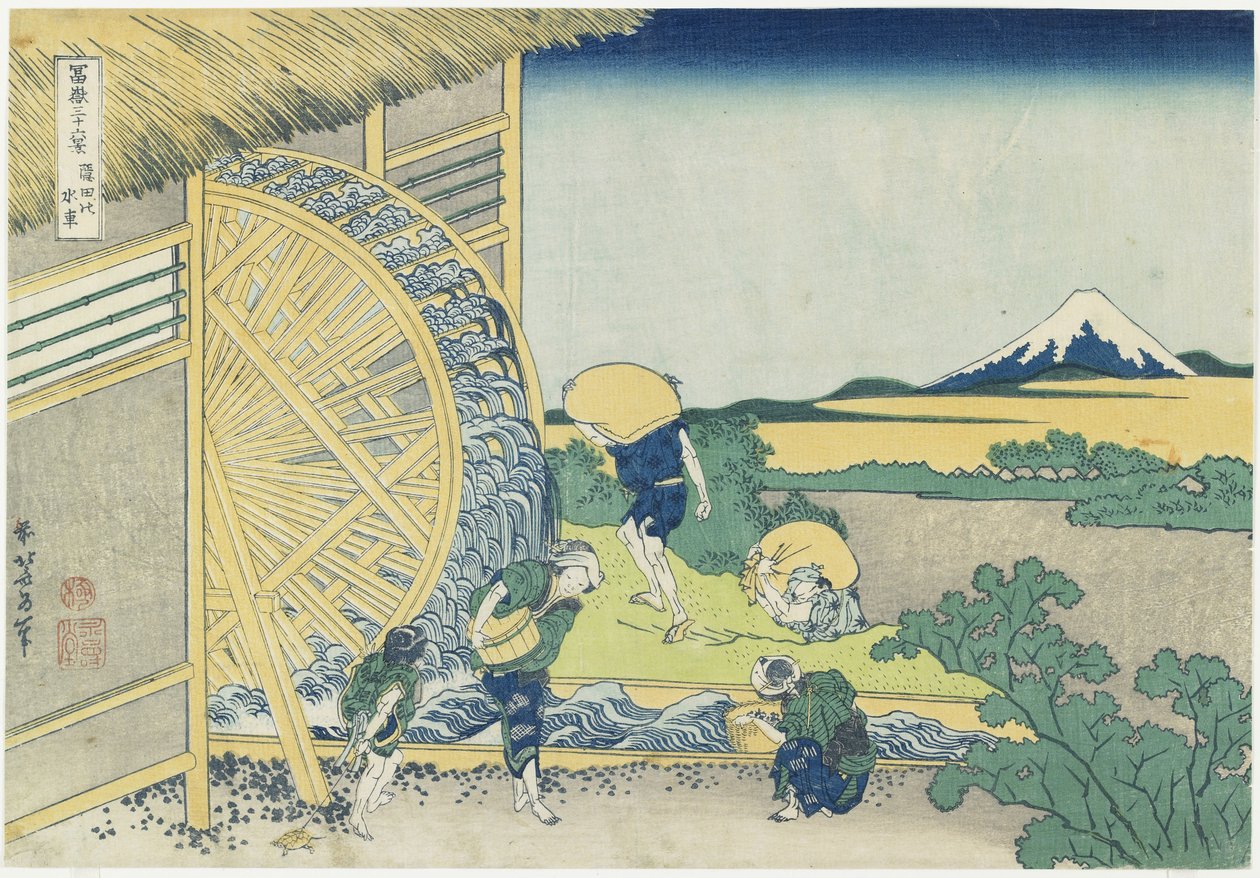 Waterrad bij Onden, 1831-1834 door Katsushika Hokusai