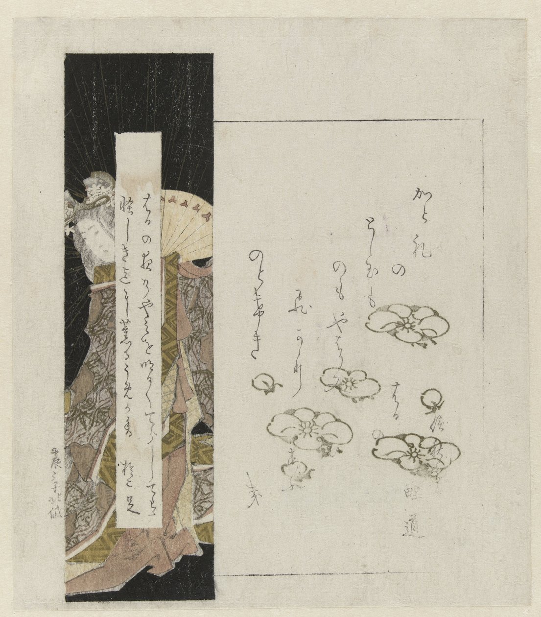 Hofdame met een waaier door Katsushika Hokutai