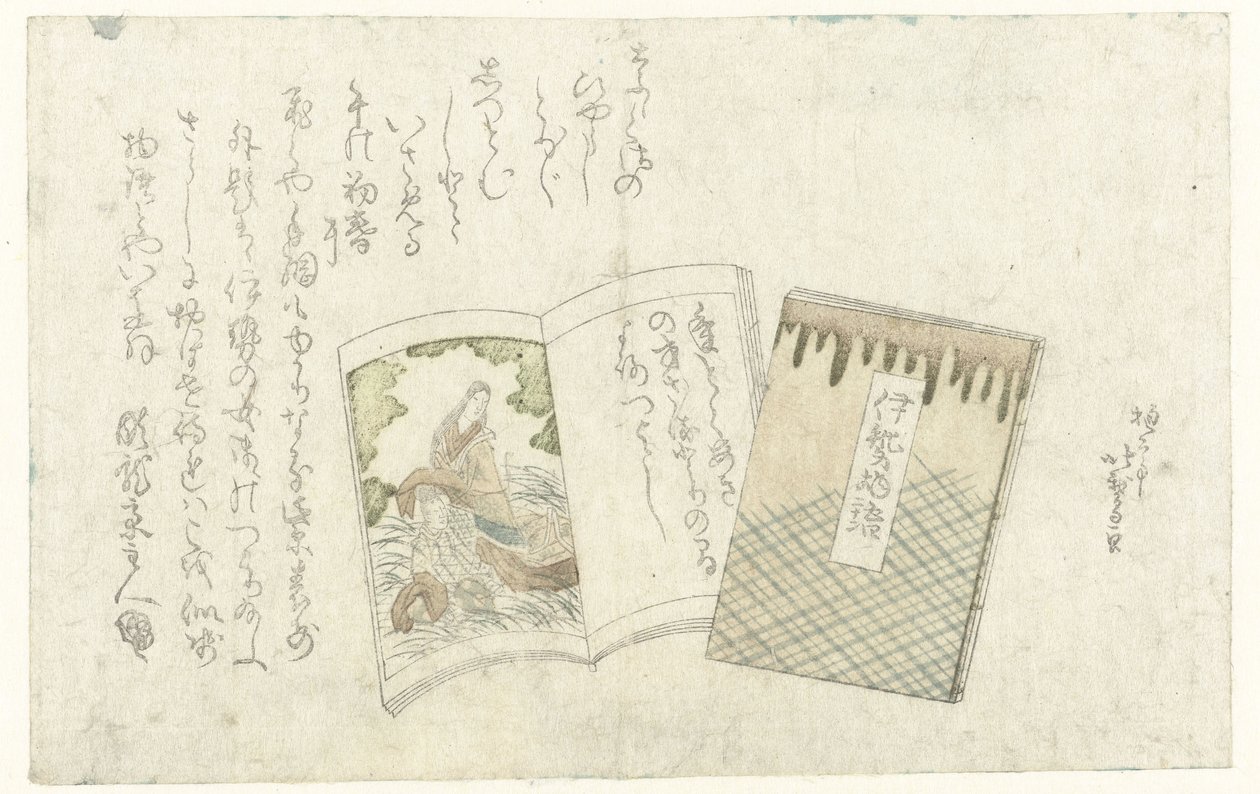 Twee boeken door Katsushika Hôtei Hokuga