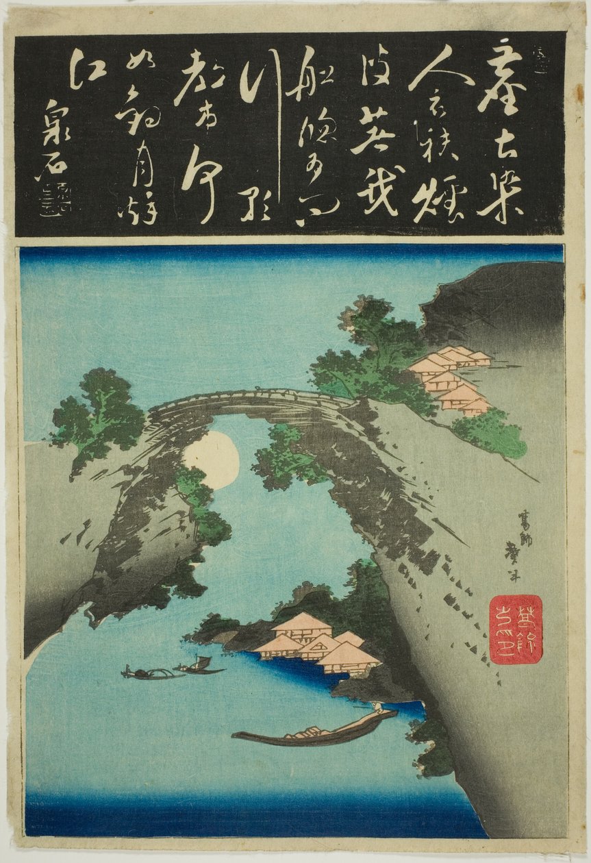 Apenbrug door Katsushika Taito II
