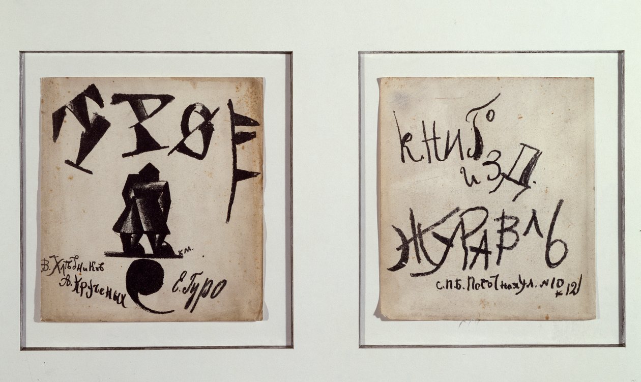 Het trio door Kazimir Severinovich Malevich