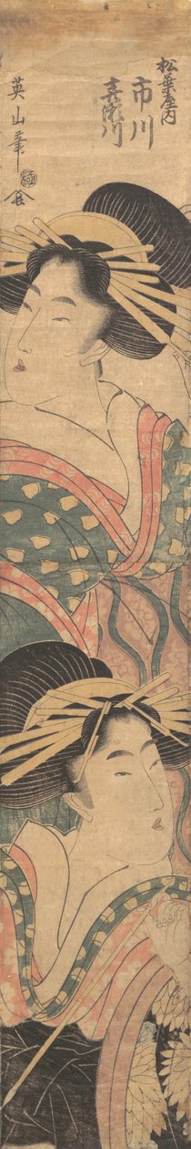 Twee geisha