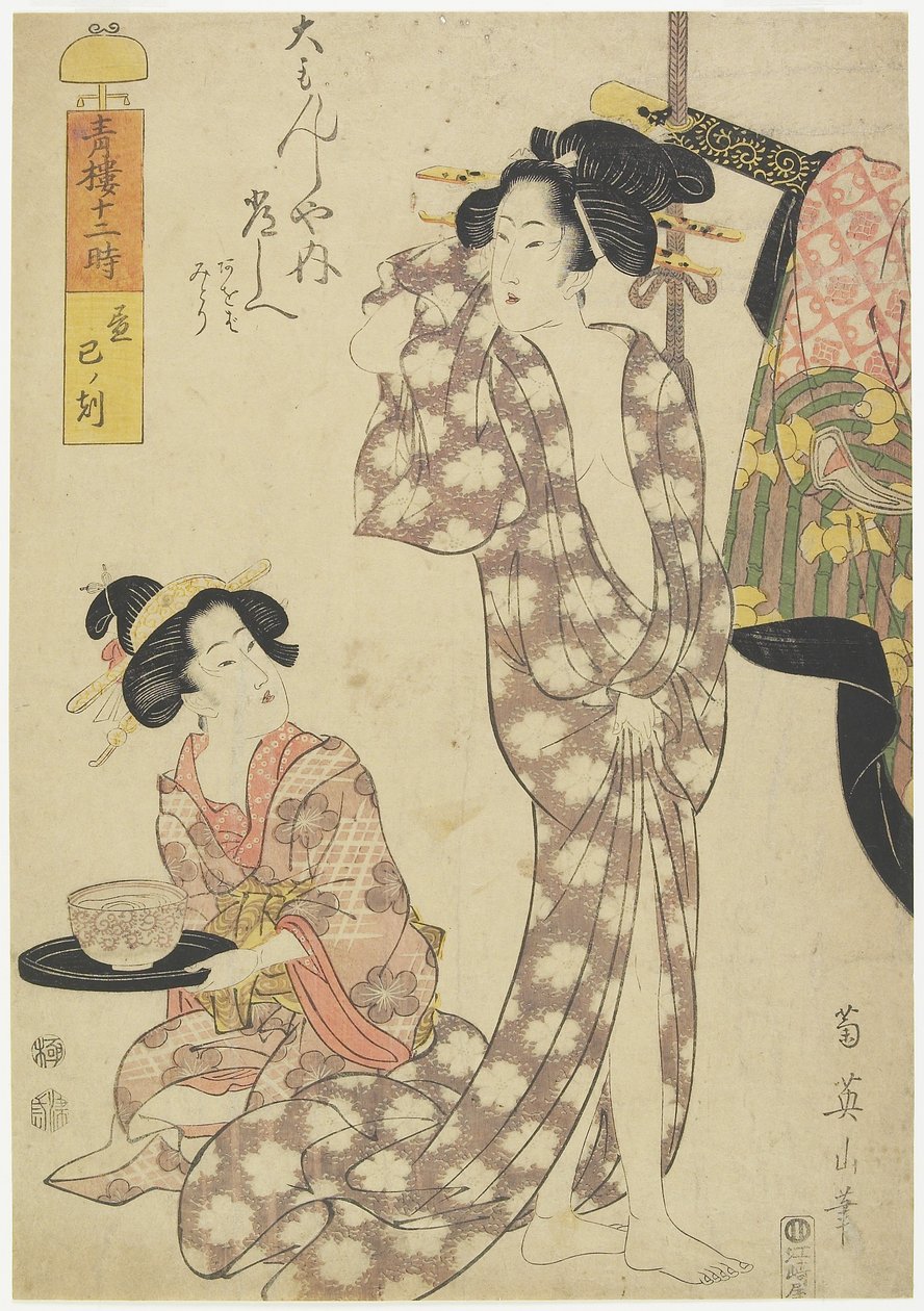 Uur van de Slang (10 uur), 1812 door Kikukawa Eizan