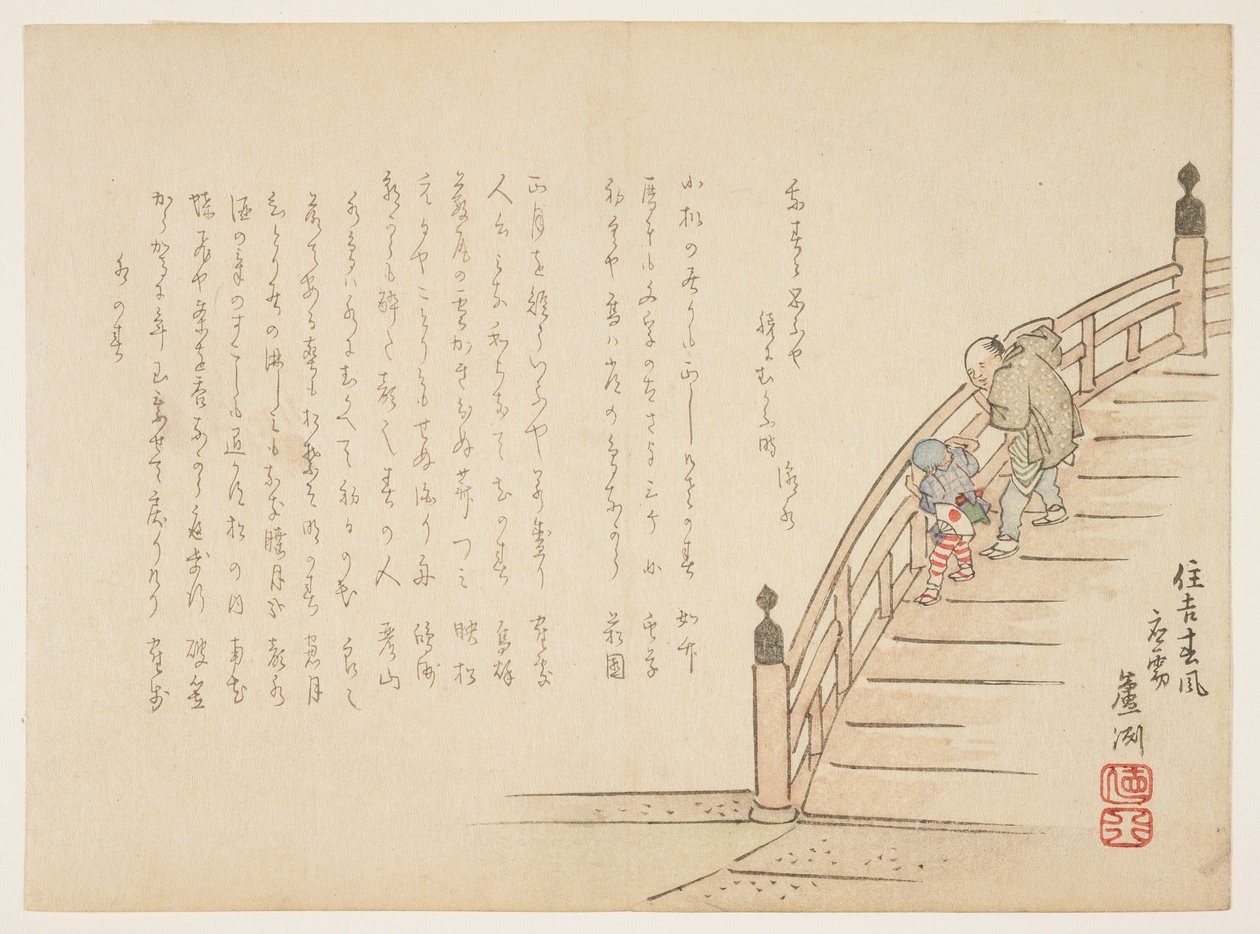 Lentebries bij Sumiyoshi, januari 1855 door Kinoshita Rosh