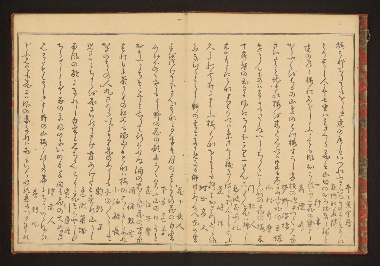 Poëzie door Kitagawa Utamaro