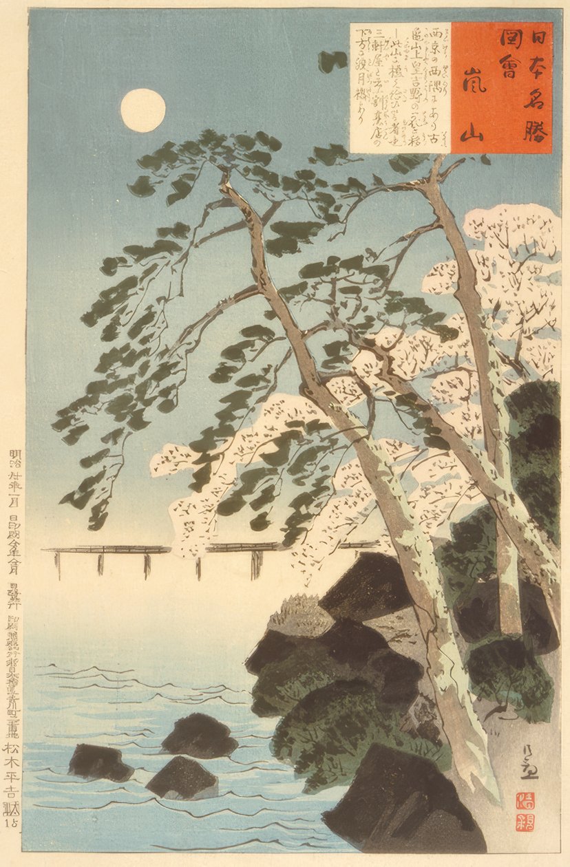 Arashiyama, Kyoto door Kiyochika Kobayashi
