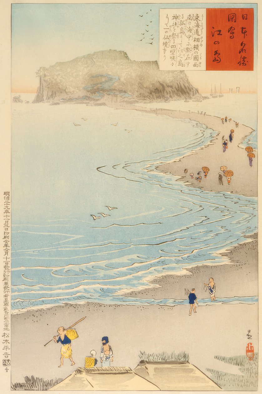 Het eiland Enoshima door Kiyochika Kobayashi