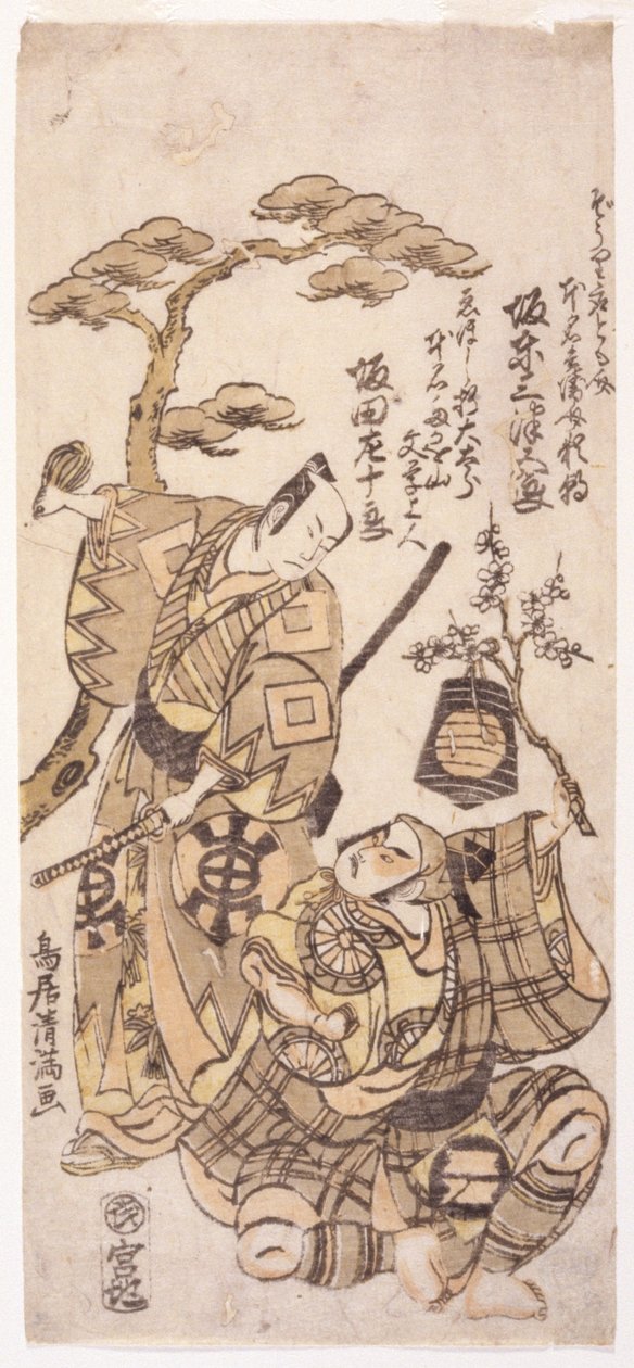 Twee krijgers door Kiyomitsu Torii