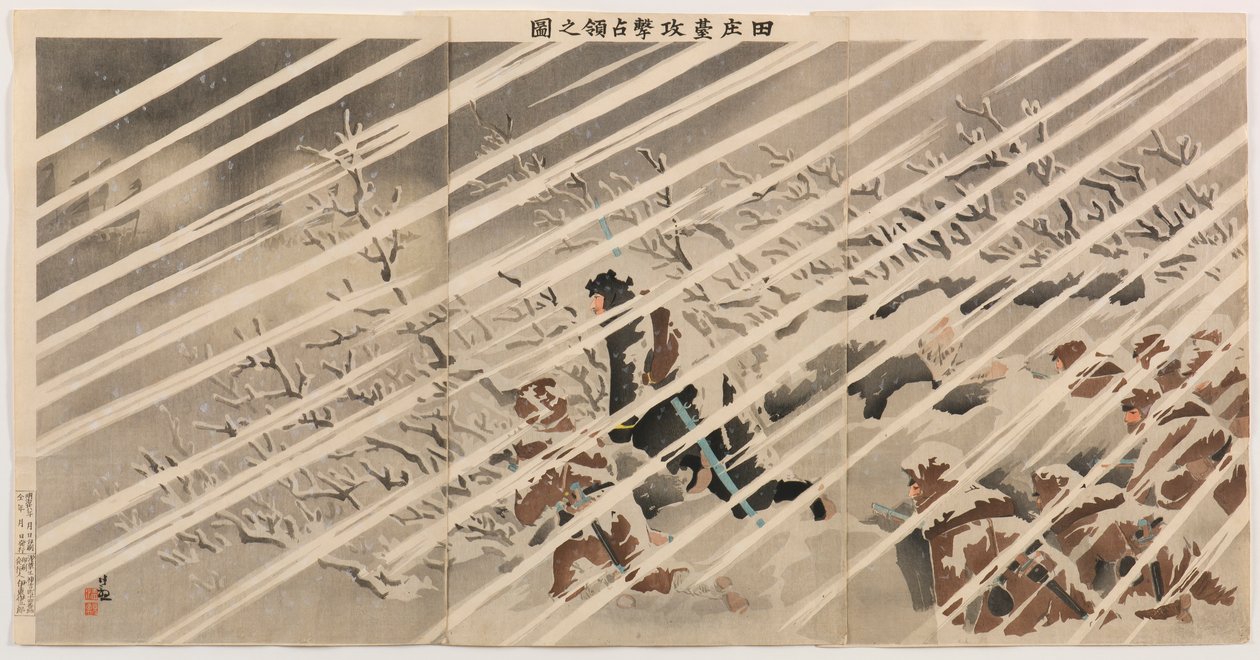 De aanval op en bezetting van Tianzhuangtai door Kobayashi Kiyochika