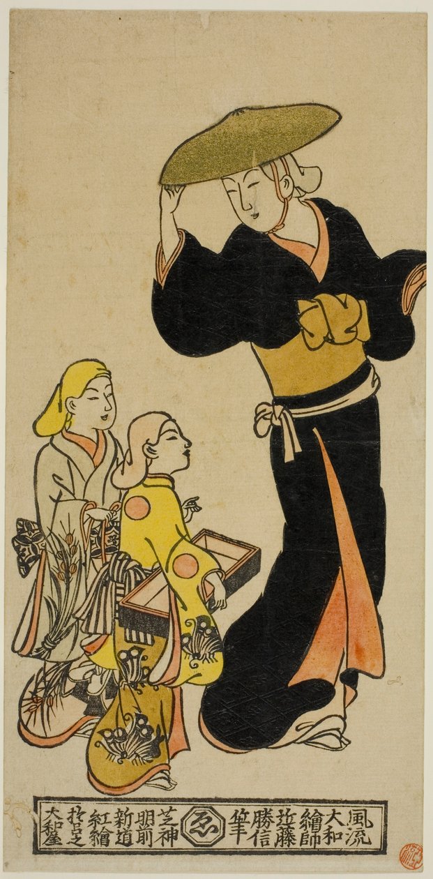 Rondtrekkende minstrelen verkleed als nonnen (utabikuni) door Kondo Katsunobu