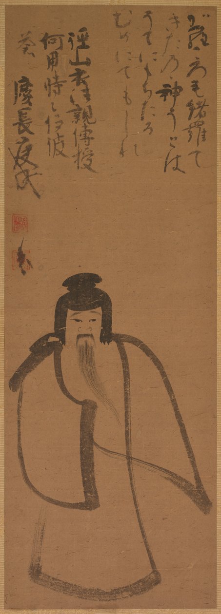 Tenjin reist naar China door Konoe Nobutada