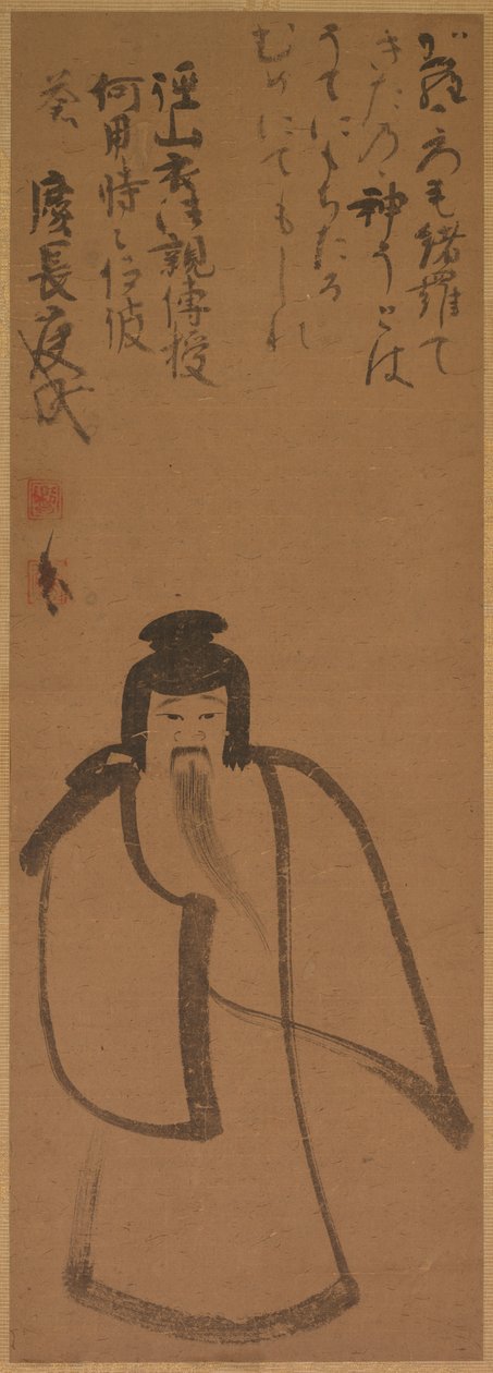 Tenjin reist naar China, 1610 door Konoe Nobutada