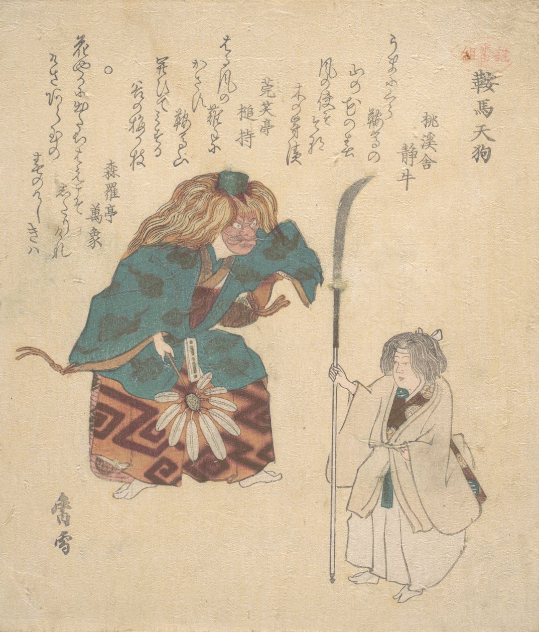 Scène uit Noh Dans, ca. 1820 door Kosetsu