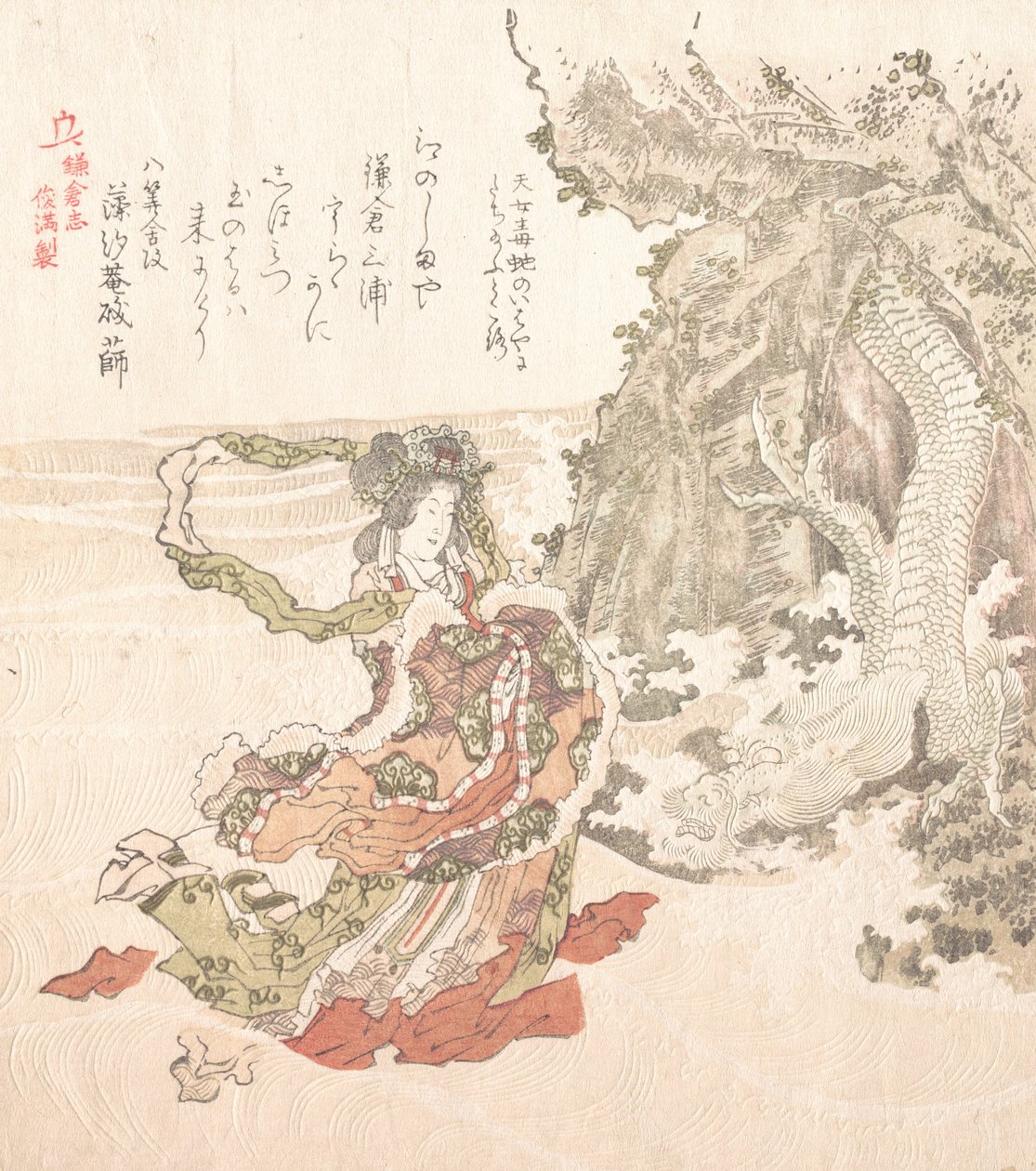 Geschiedenis van Kamakura door Kubo Shunman