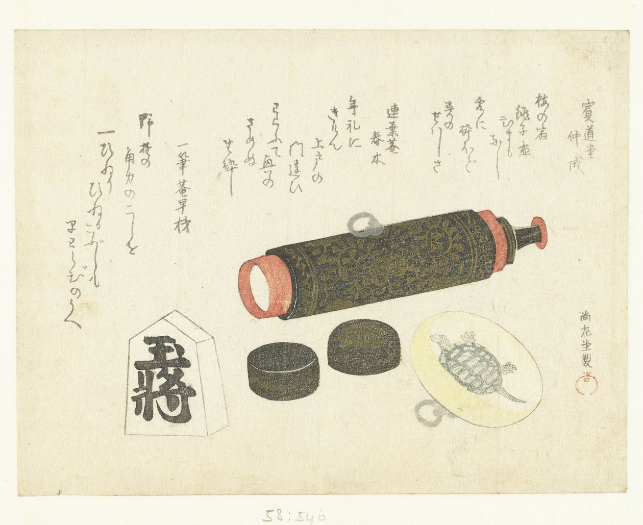 Telescoop, Netsuke en Shogi-stuk door Kubota Shunman