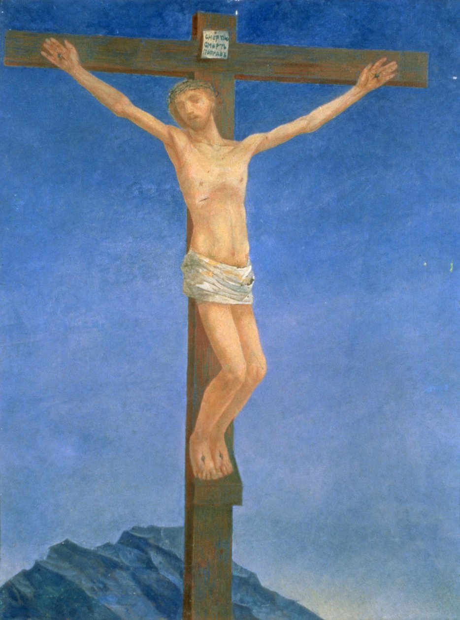 De kruisiging, 1923 door Kuzma Sergeevich Petrov Vodkin