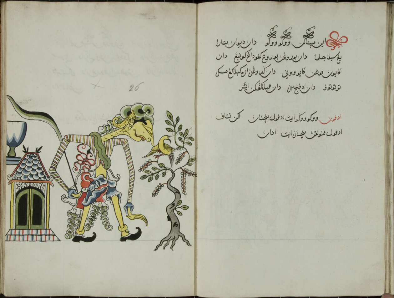 Wukon Jawa, MS 41 p.52, afbeelding 26 door Malay Malay