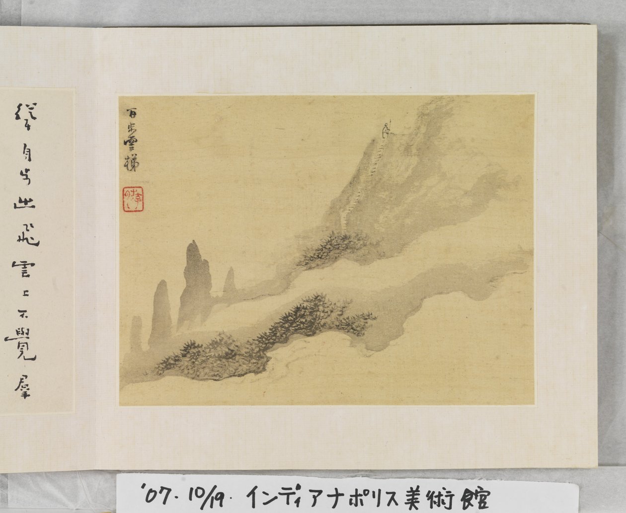 12 Uitzichten van Huangshan door Mei Qing