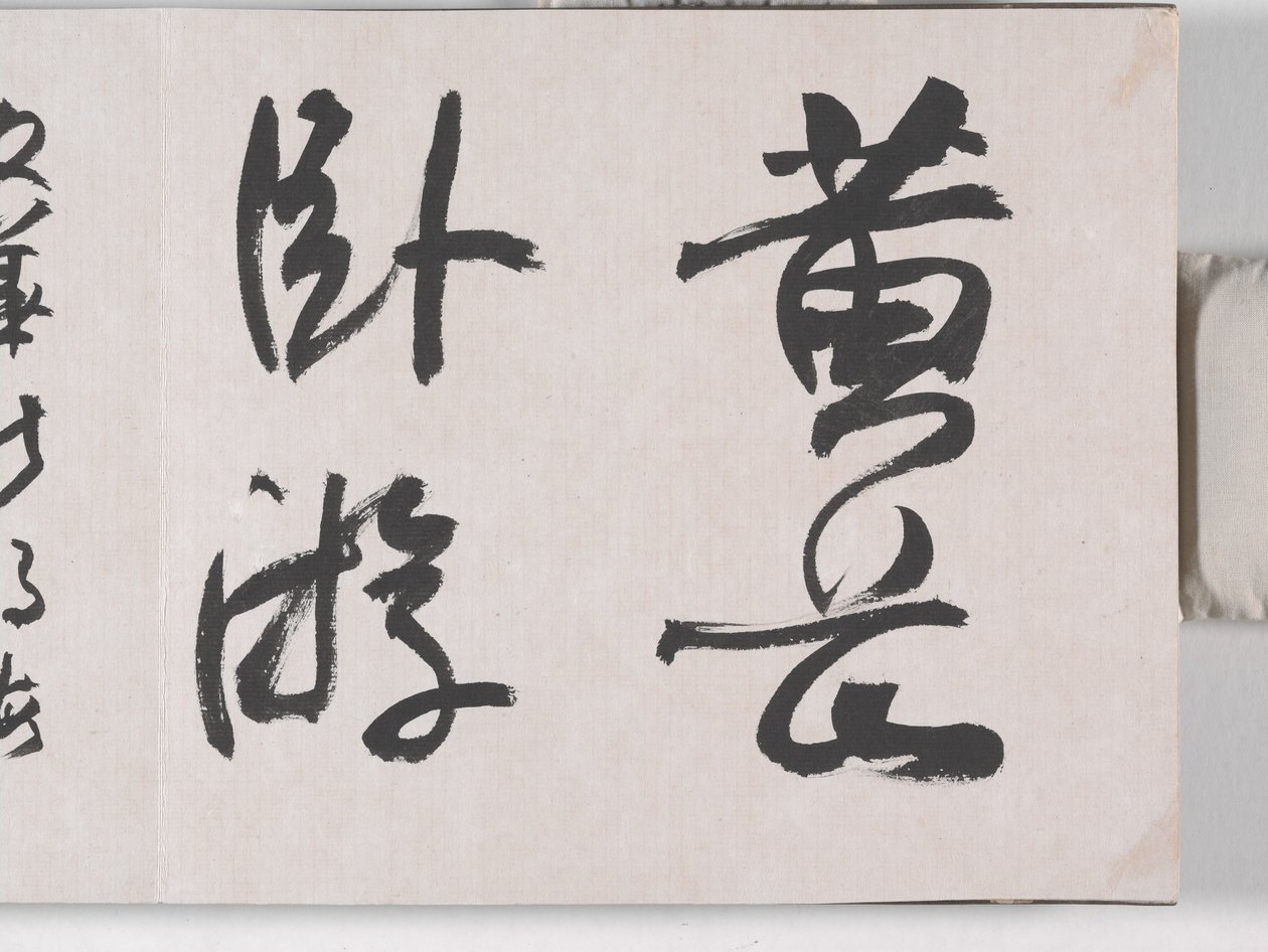 12 Zichten van Huangshan door Mei Qing
