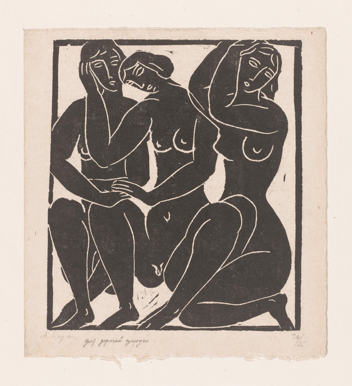 Drie zittende naakte vrouwen door Moissej Kogan (signed by artist)