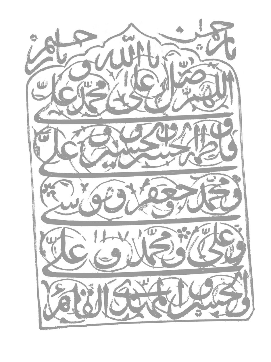Inscriptie van de Mughal Smaragd door Mughal School