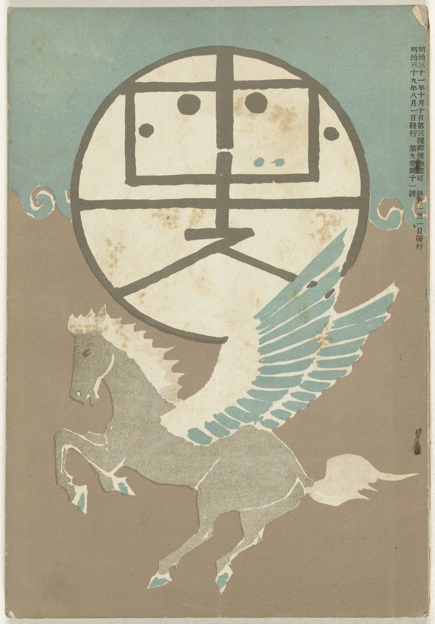 Augustus 1906 door Nakamura Fusetsu