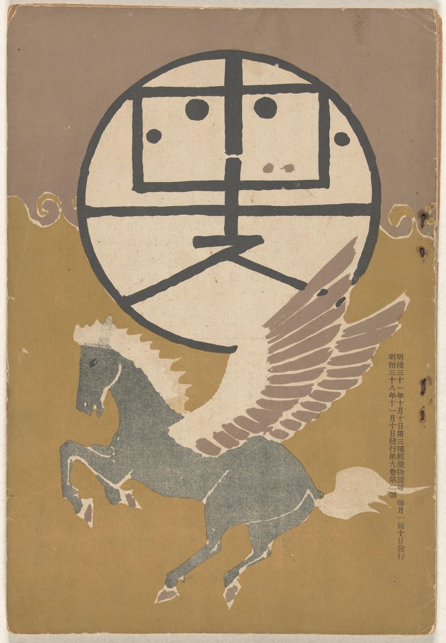 November 1905 door Nakamura Fusetsu