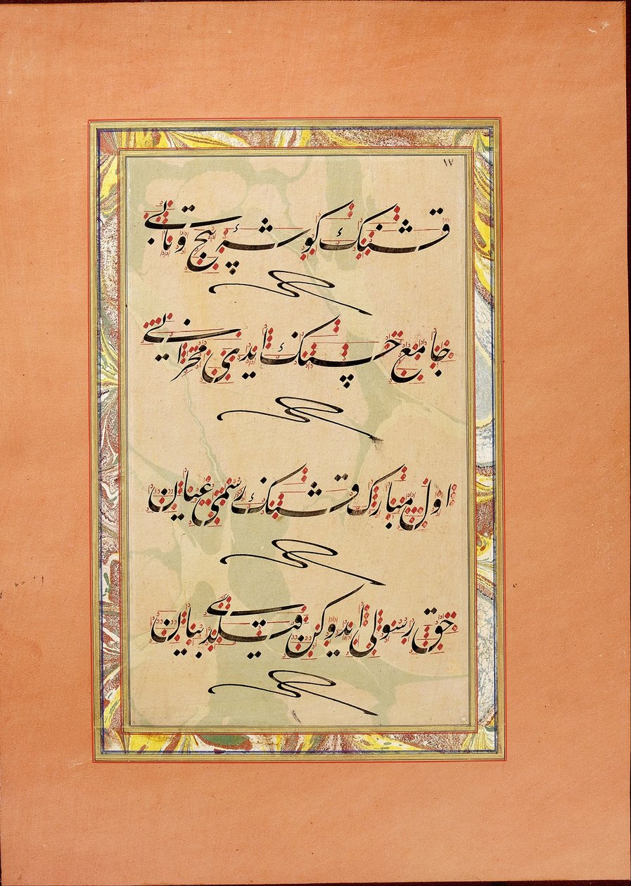 Murakka (calligrafisch album) door Nazif Bey
