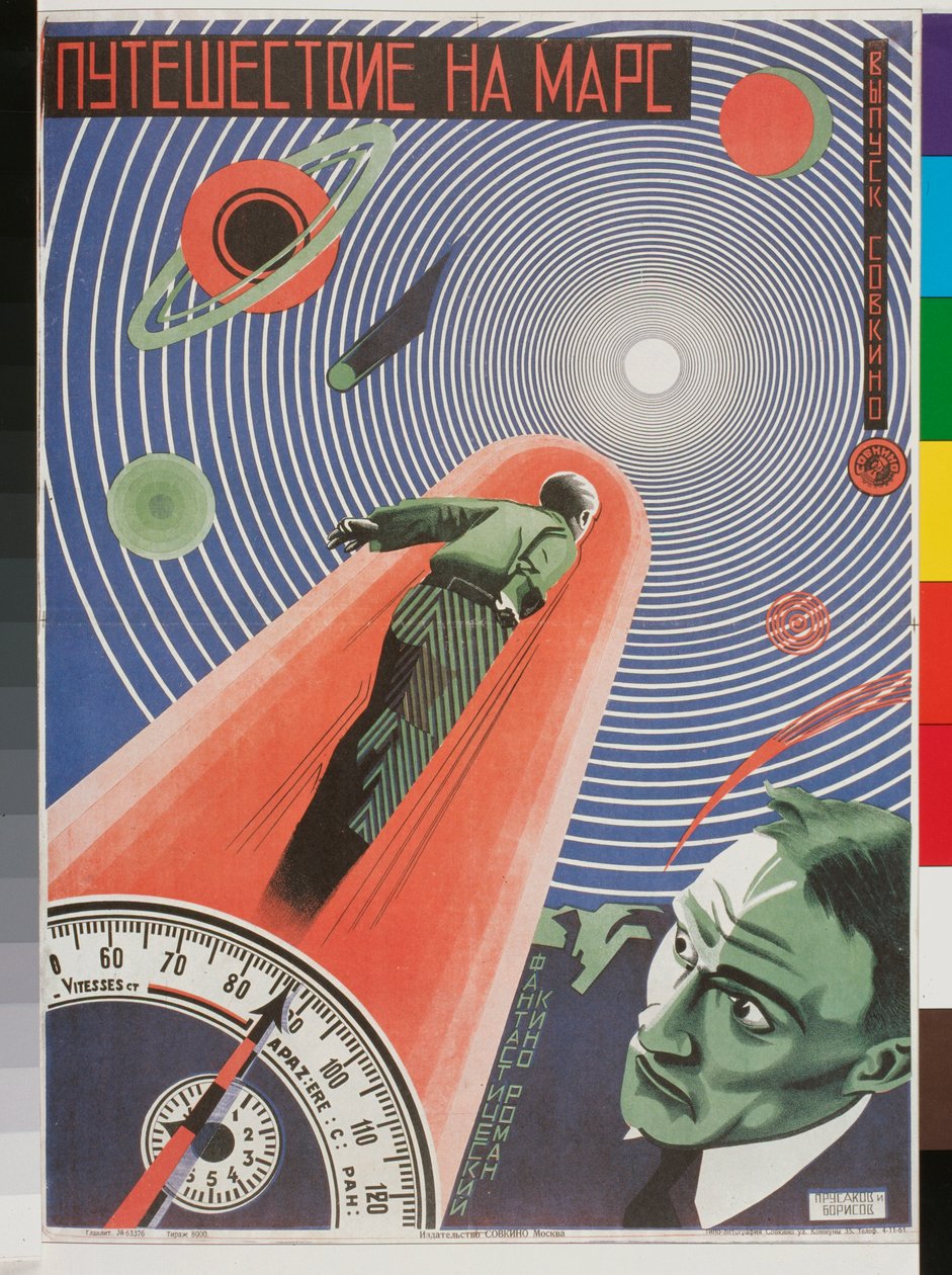 Filmposter 