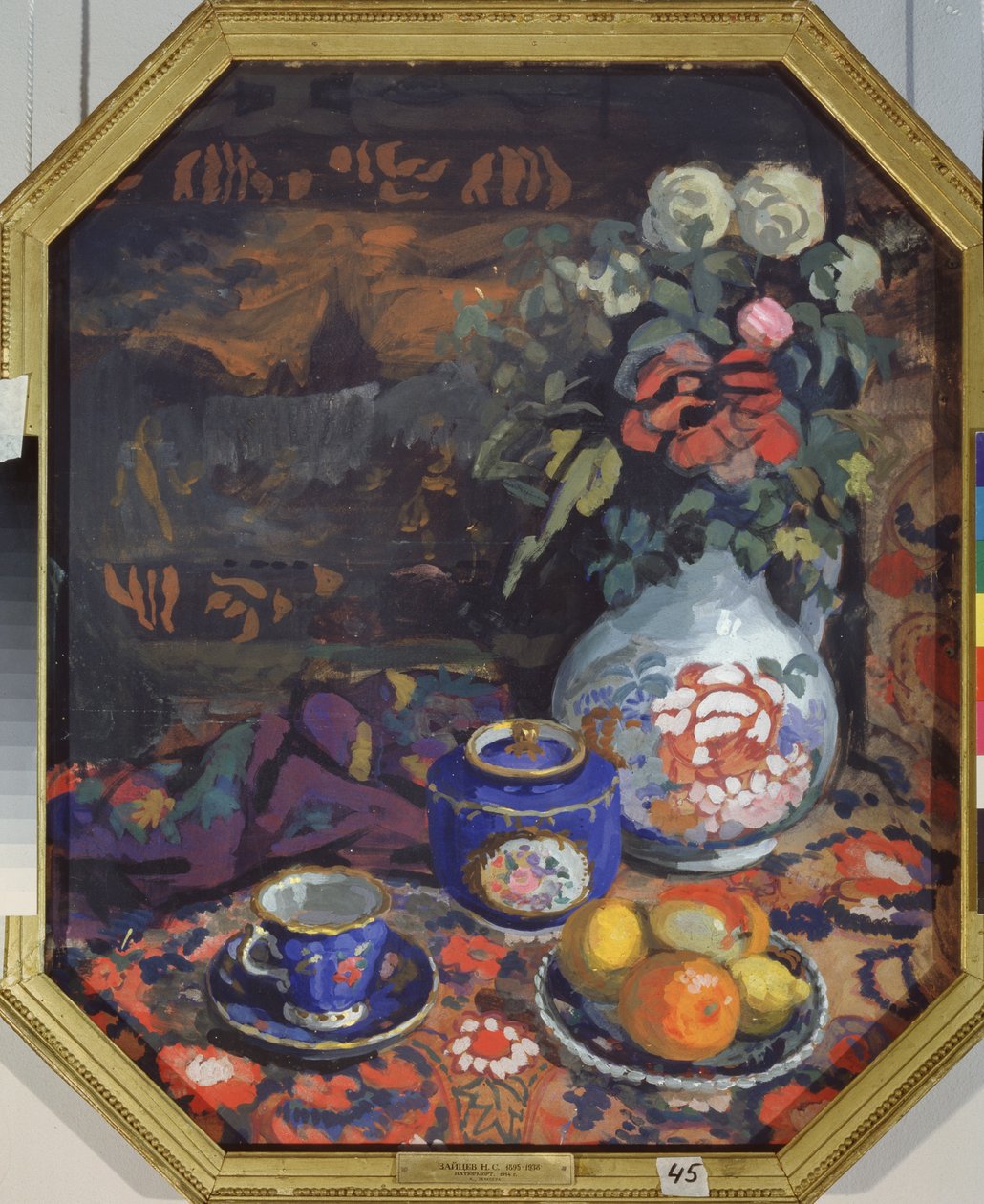 Stilleven, 1914 door Nikolai Semyonovich Zaytsev