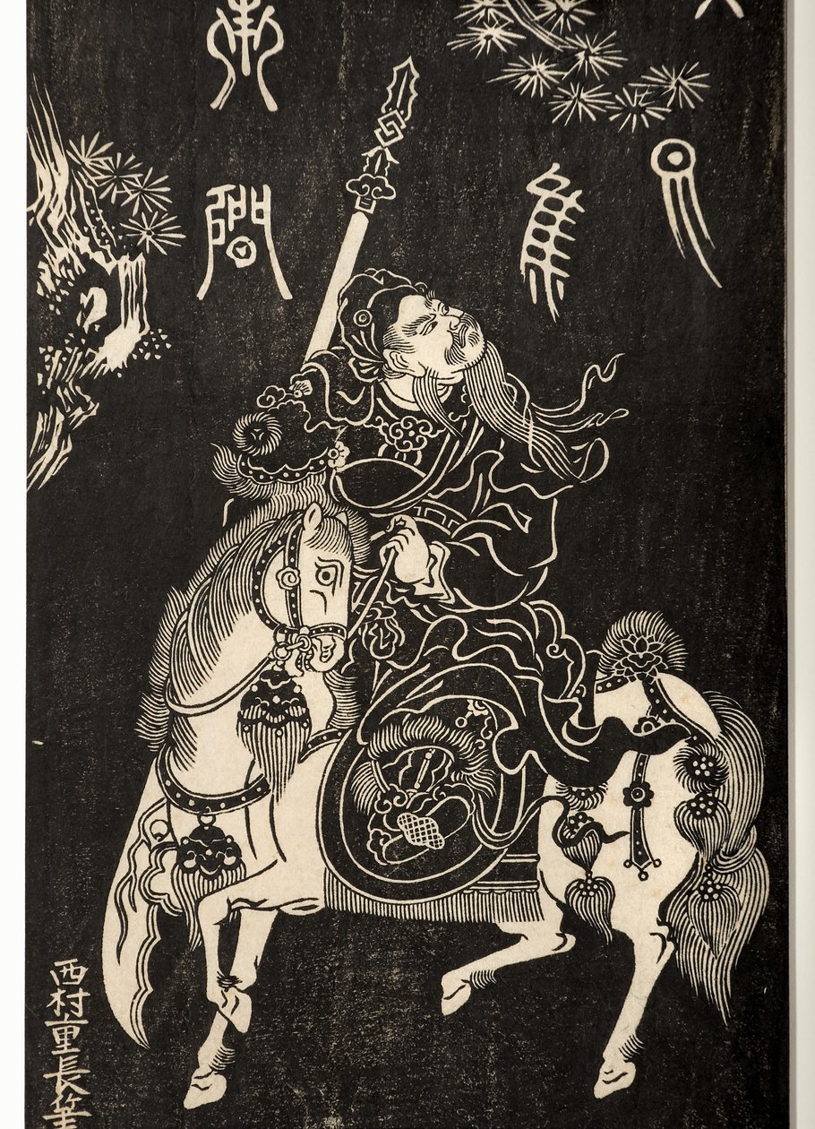 De Chinese generaal Guan Yu te paard, 1740-50 door Nishimura Shigenaga