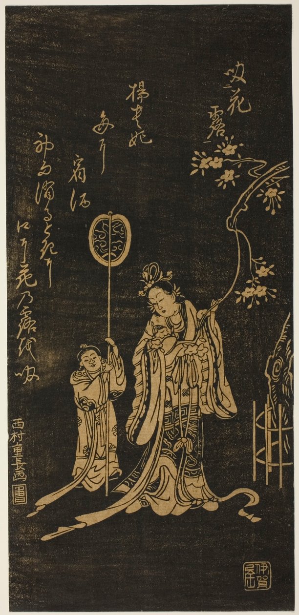 Yokihi (Chinees: Yang Guifei) met bediende door Nishimura Shigenaga
