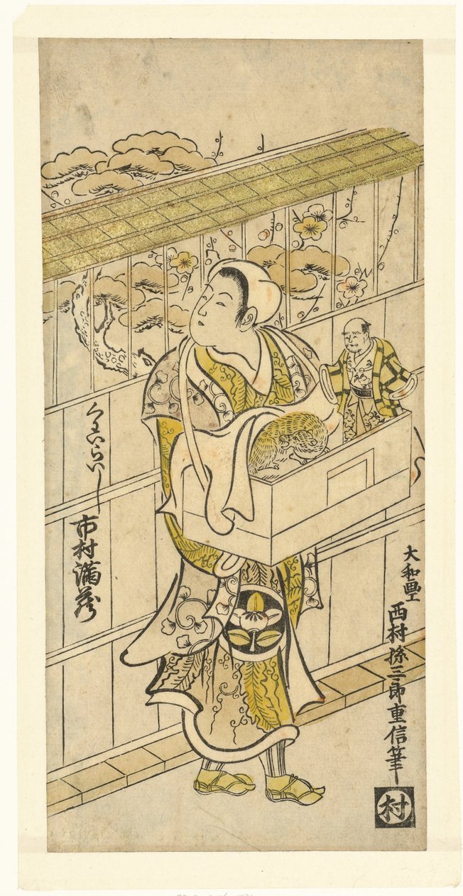 De acteur Ichikawa Manzo als poppenspeler door Nishimura Shigenobu