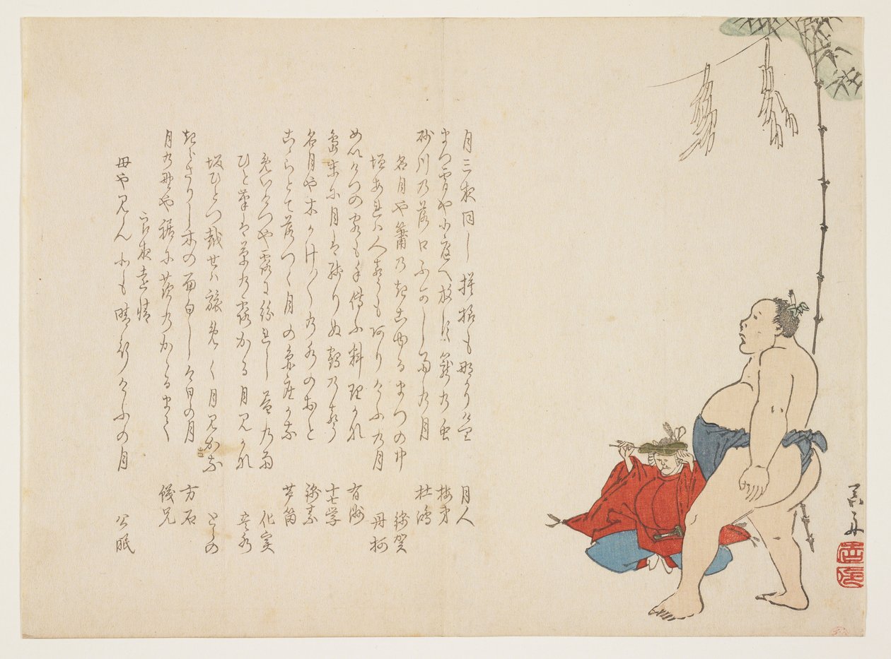 Sumoworstelaar door Ohara Donshu