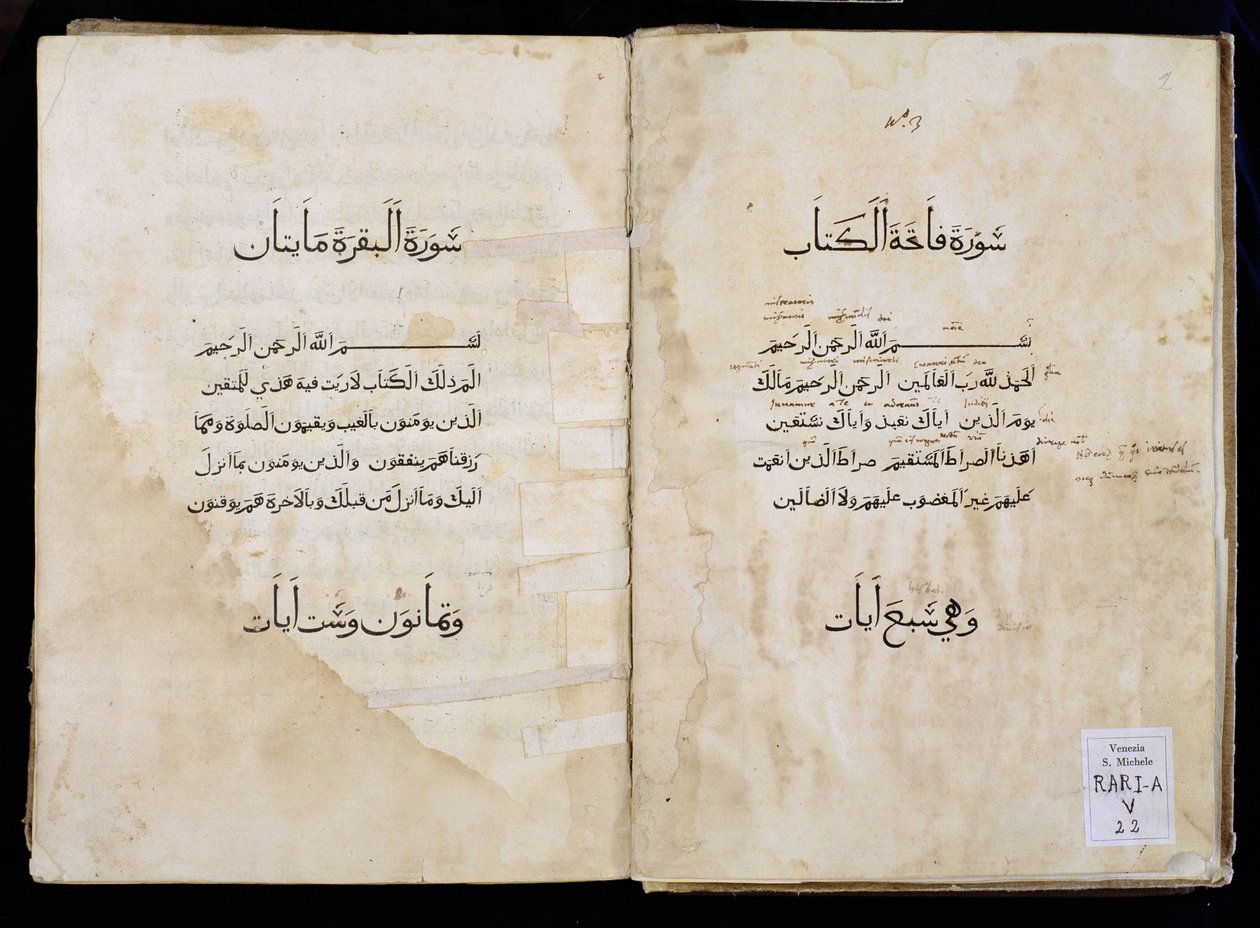 Koran gedrukt in het Arabisch, 1537 door P. and A. Baganini