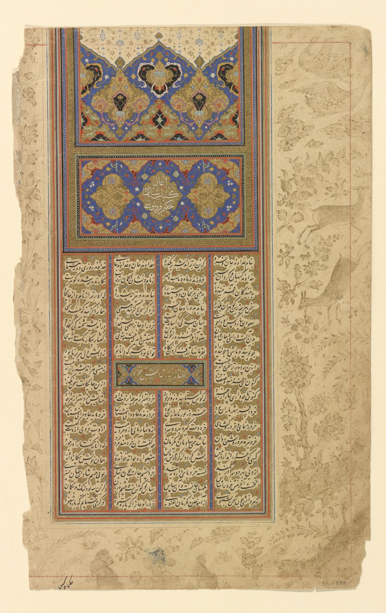 Folio uit een "Shahnama" door Persian School