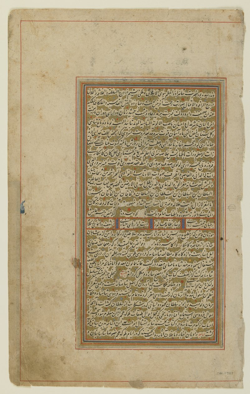 Folio uit een "Shahnama" door Persian School